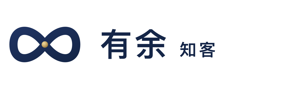 有余知客